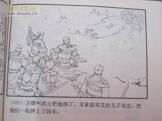 ��������֮��ʮ�߶�ʿ������124ҳ