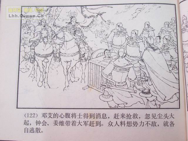 ��������֮��ʮ�߶�ʿ������125ҳ