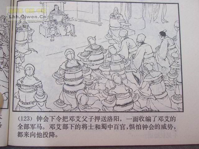 ��������֮��ʮ�߶�ʿ������126ҳ