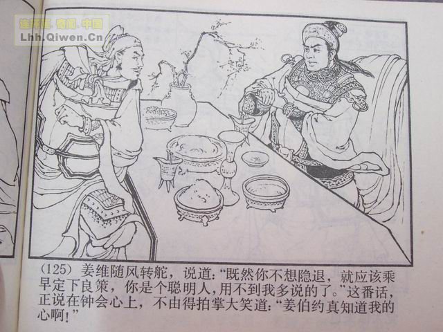 ��������֮��ʮ�߶�ʿ������128ҳ