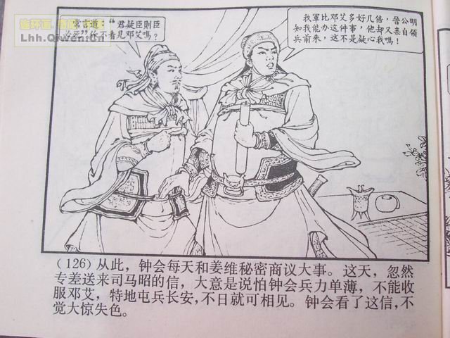 ��������֮��ʮ�߶�ʿ������129ҳ