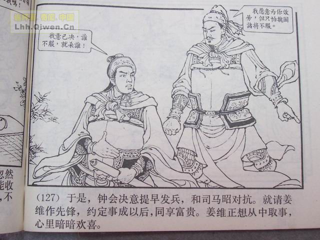 ��������֮��ʮ�߶�ʿ������130ҳ