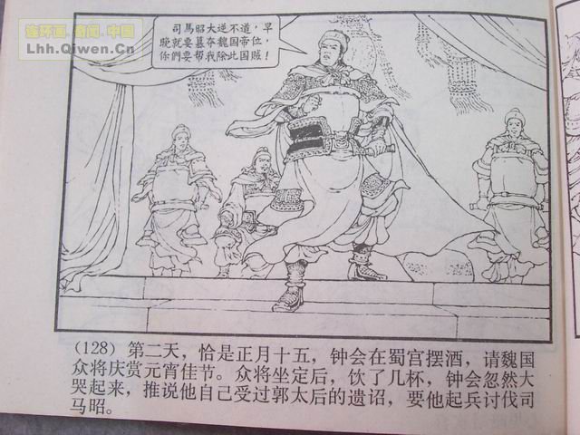 ��������֮��ʮ�߶�ʿ������131ҳ