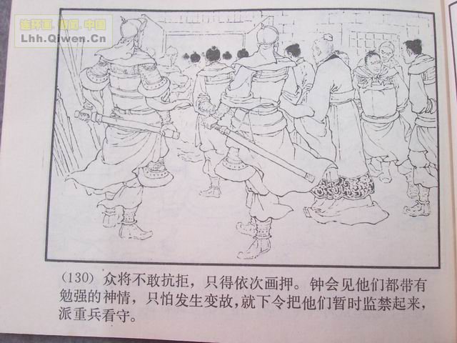 ��������֮��ʮ�߶�ʿ������133ҳ