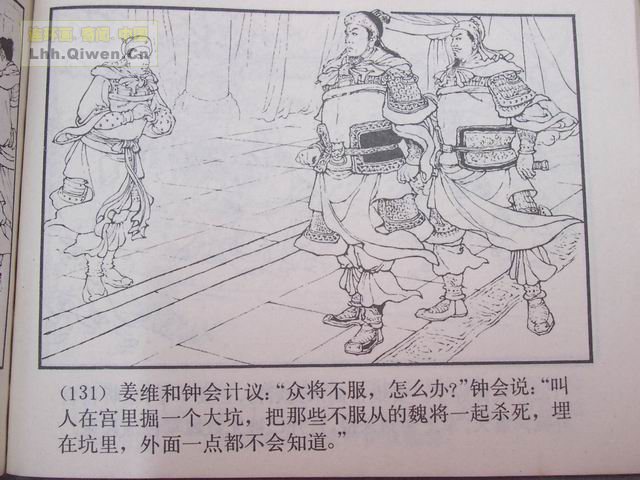 ��������֮��ʮ�߶�ʿ������134ҳ