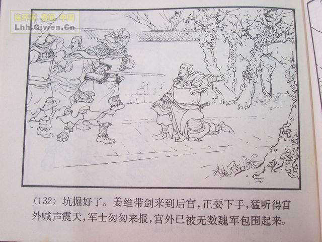 ��������֮��ʮ�߶�ʿ������135ҳ