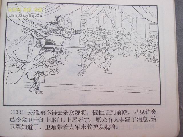 ��������֮��ʮ�߶�ʿ������136ҳ