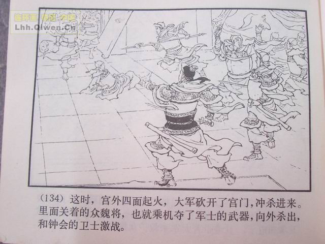 ��������֮��ʮ�߶�ʿ������137ҳ