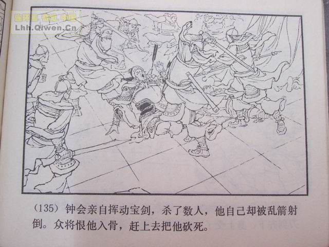 ��������֮��ʮ�߶�ʿ������138ҳ