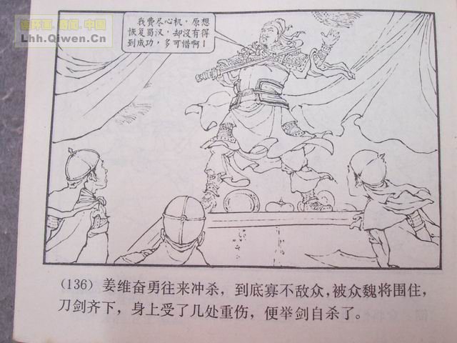 ��������֮��ʮ�߶�ʿ������139ҳ