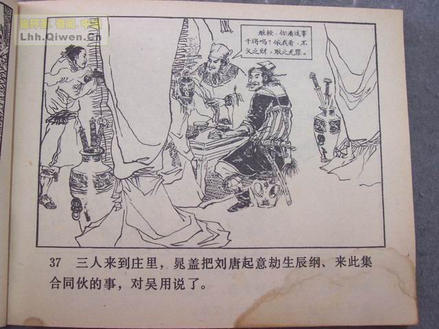 ˮ�֮����ȡ�����ٵ�42ҳ