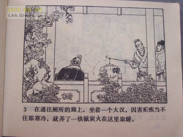 ˮ֮ʨ¥8ҳ