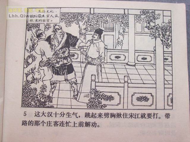 ˮ֮ʨ¥10ҳ