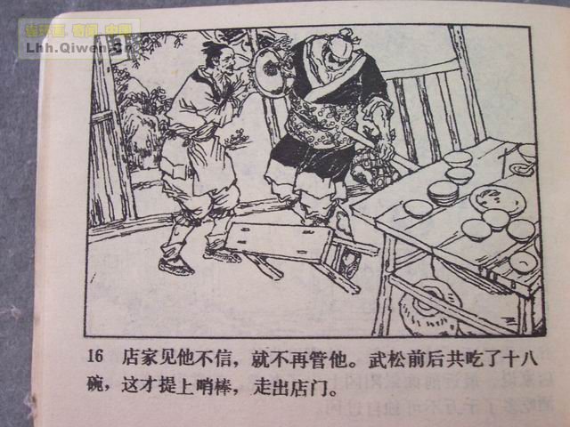 ˮ֮ʨ¥21ҳ