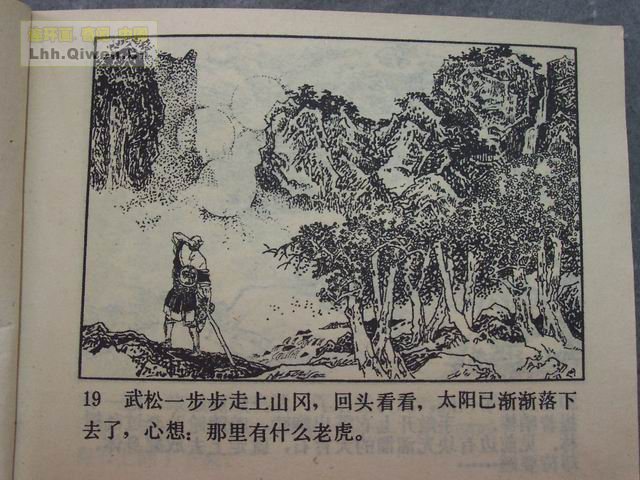 ˮ�֮��ʨ��¥��24ҳ