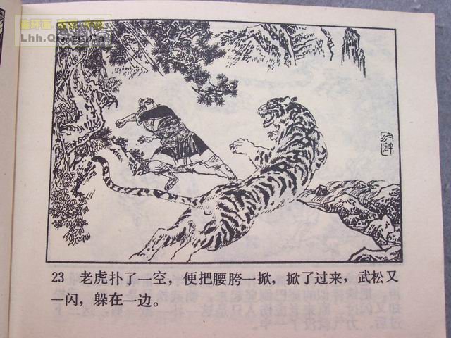 ˮ�֮��ʨ��¥��28ҳ