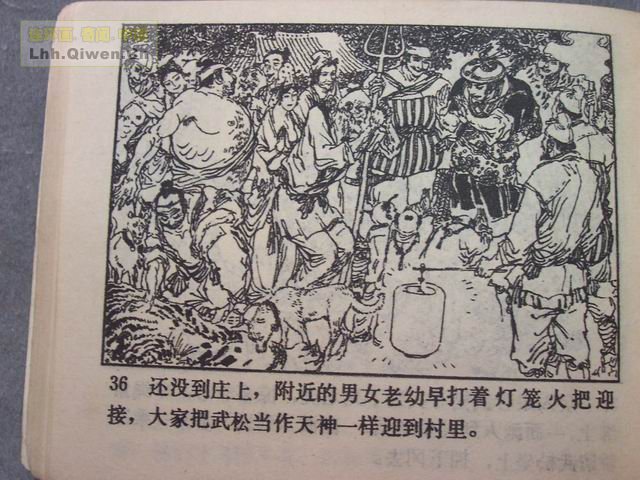 ˮ�֮��ʨ��¥��41ҳ