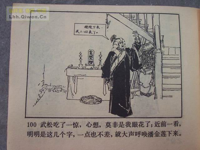 ˮ֮ʨ¥105ҳ