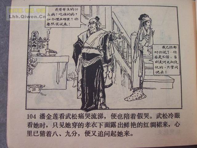 ˮ֮ʨ¥109ҳ