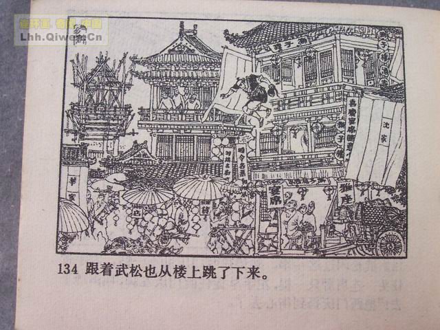 ˮ֮ʨ¥139ҳ