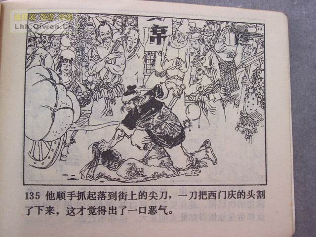 ˮ֮ʨ¥140ҳ