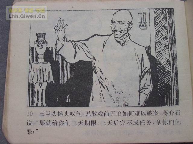 2Ъ13ҳ