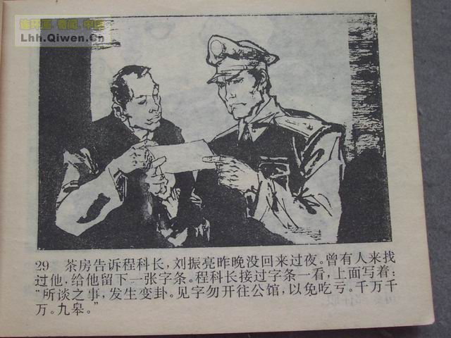2Ъ32ҳ