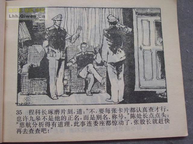 ������2��Ъ��������38ҳ