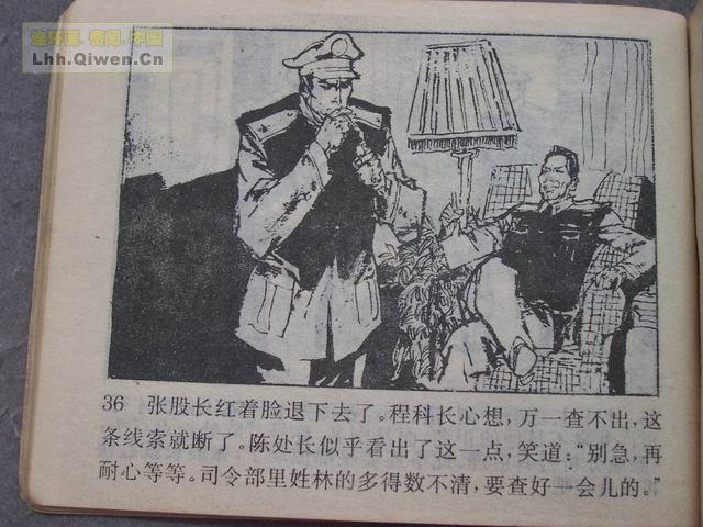 ������2��Ъ��������39ҳ