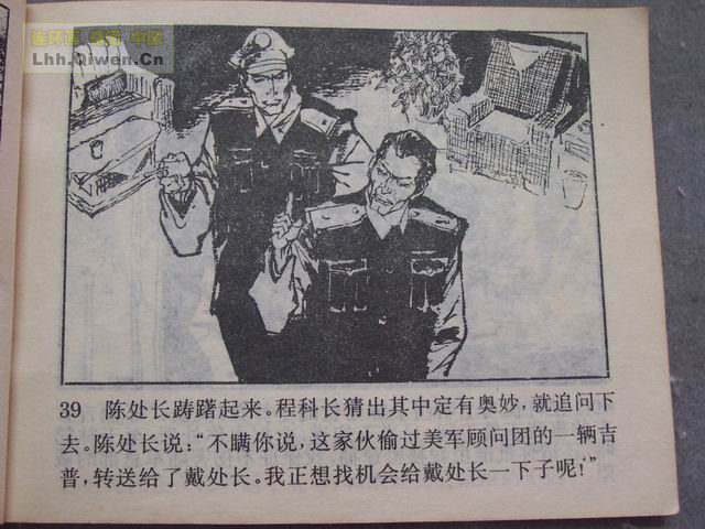 ������2��Ъ��������42ҳ