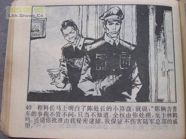 ������2��Ъ��������43ҳ