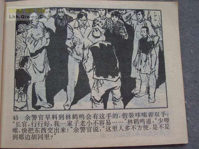 ������2��Ъ��������48ҳ