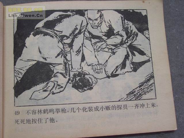 ������2��Ъ��������52ҳ