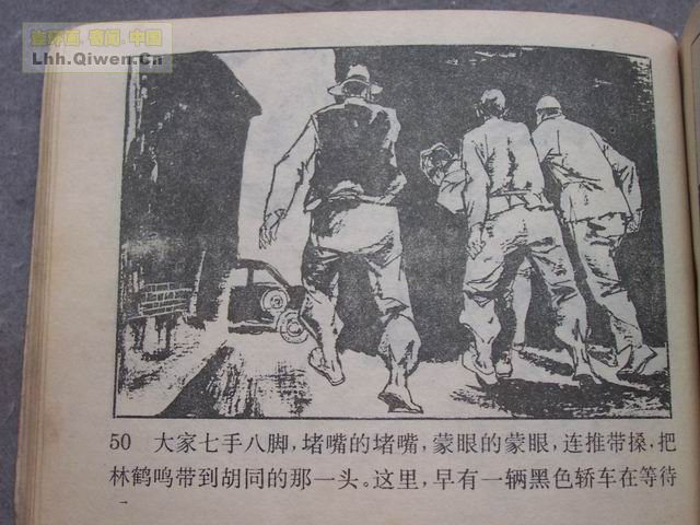 ������2��Ъ��������53ҳ