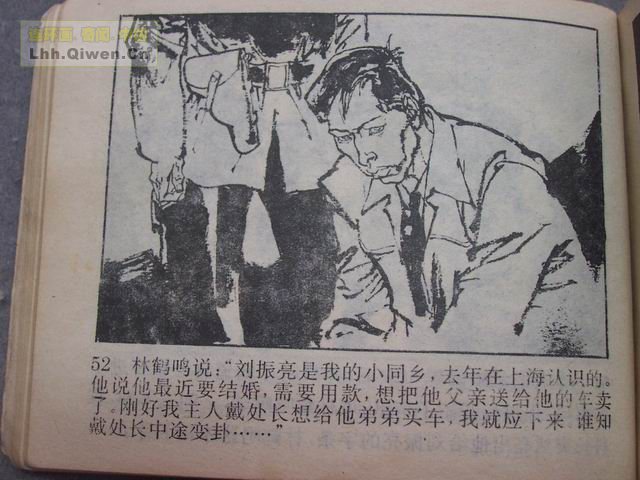 ������2��Ъ��������55ҳ