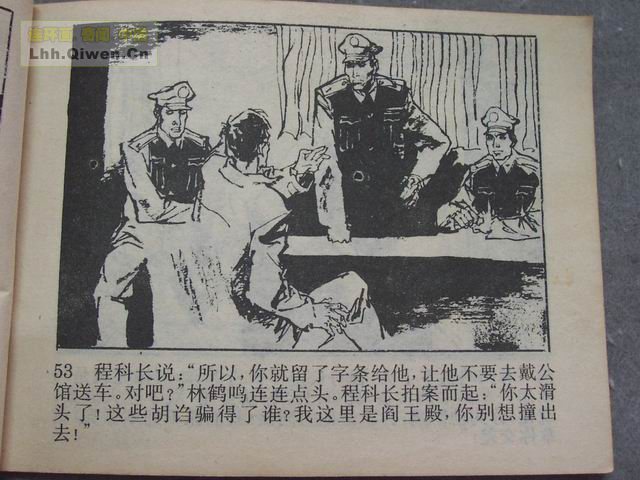 ������2��Ъ��������56ҳ