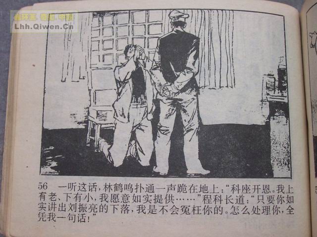 ������2��Ъ��������59ҳ