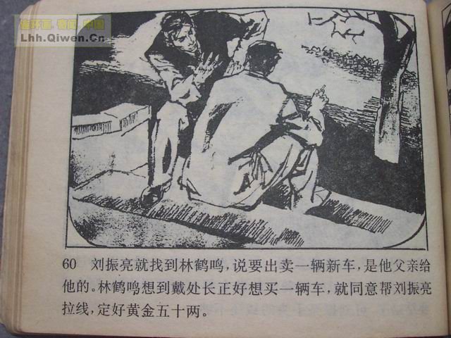 ������2��Ъ��������63ҳ