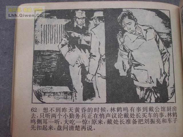 ������2��Ъ��������65ҳ