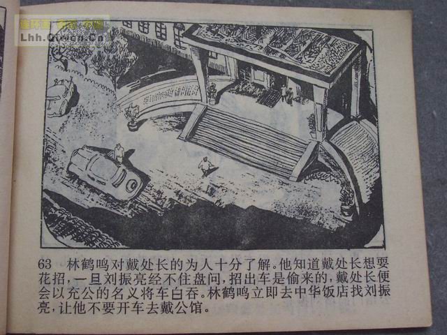 ������2��Ъ��������66ҳ