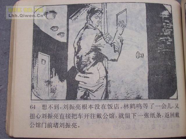 ������2��Ъ��������67ҳ