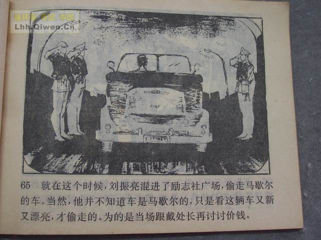 ������2��Ъ��������68ҳ