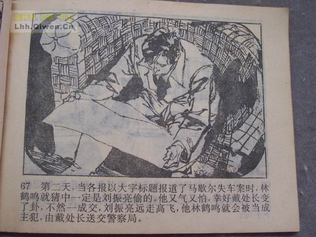 ������2��Ъ��������70ҳ