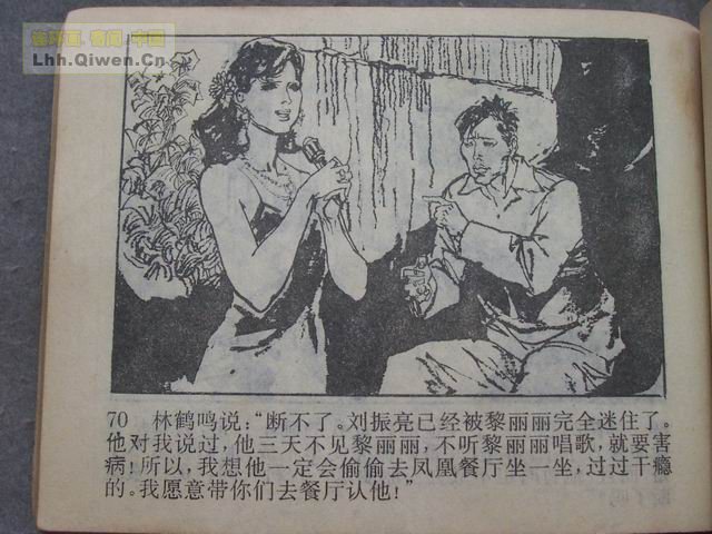 ������2��Ъ��������73ҳ