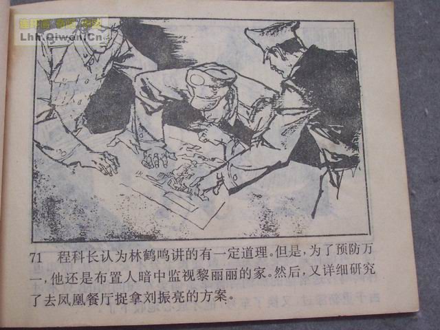 ������2��Ъ��������74ҳ