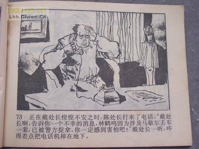 ������2��Ъ��������76ҳ