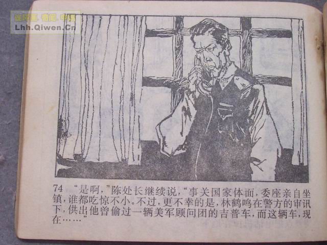 ������2��Ъ��������77ҳ