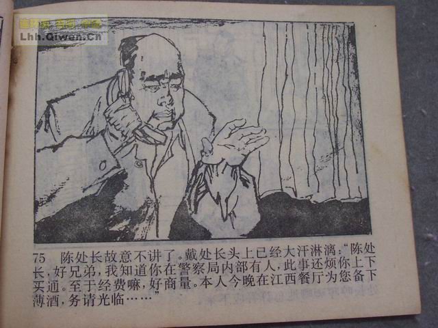 ������2��Ъ��������78ҳ