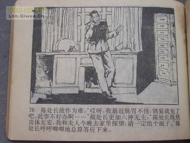 ������2��Ъ��������79ҳ