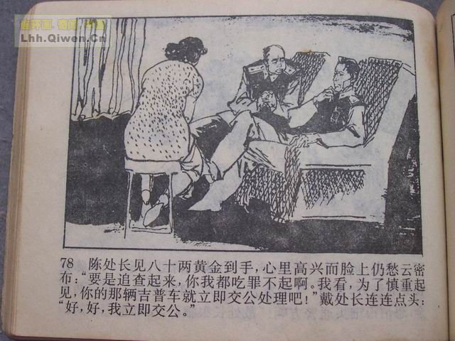 ������2��Ъ��������81ҳ